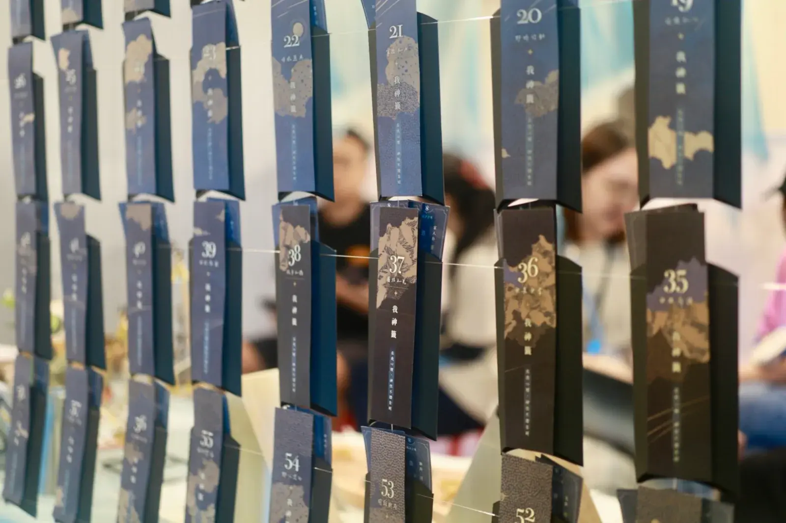 64閘門詩籤策展