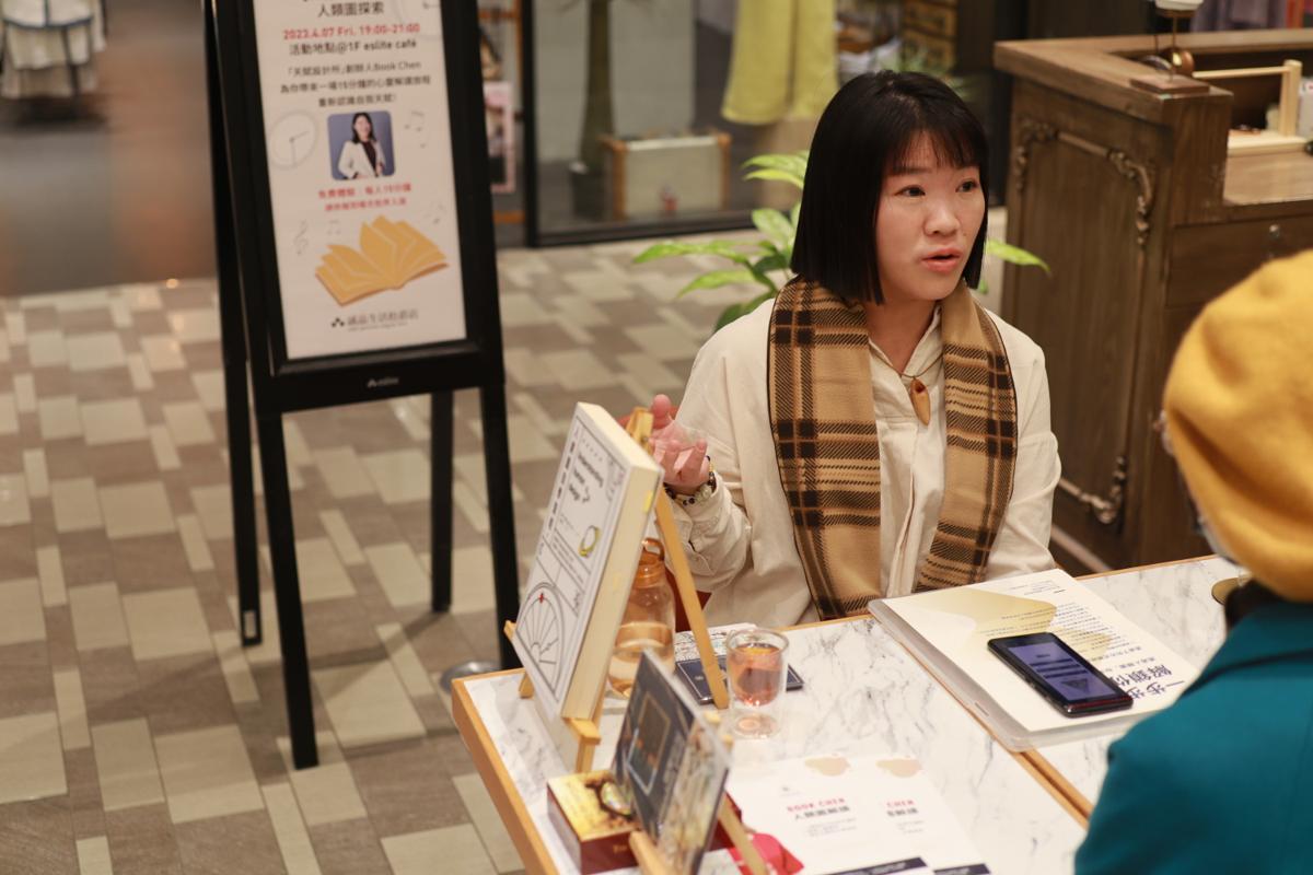 【線上】人類圖全息圖解讀（1.5 小時）