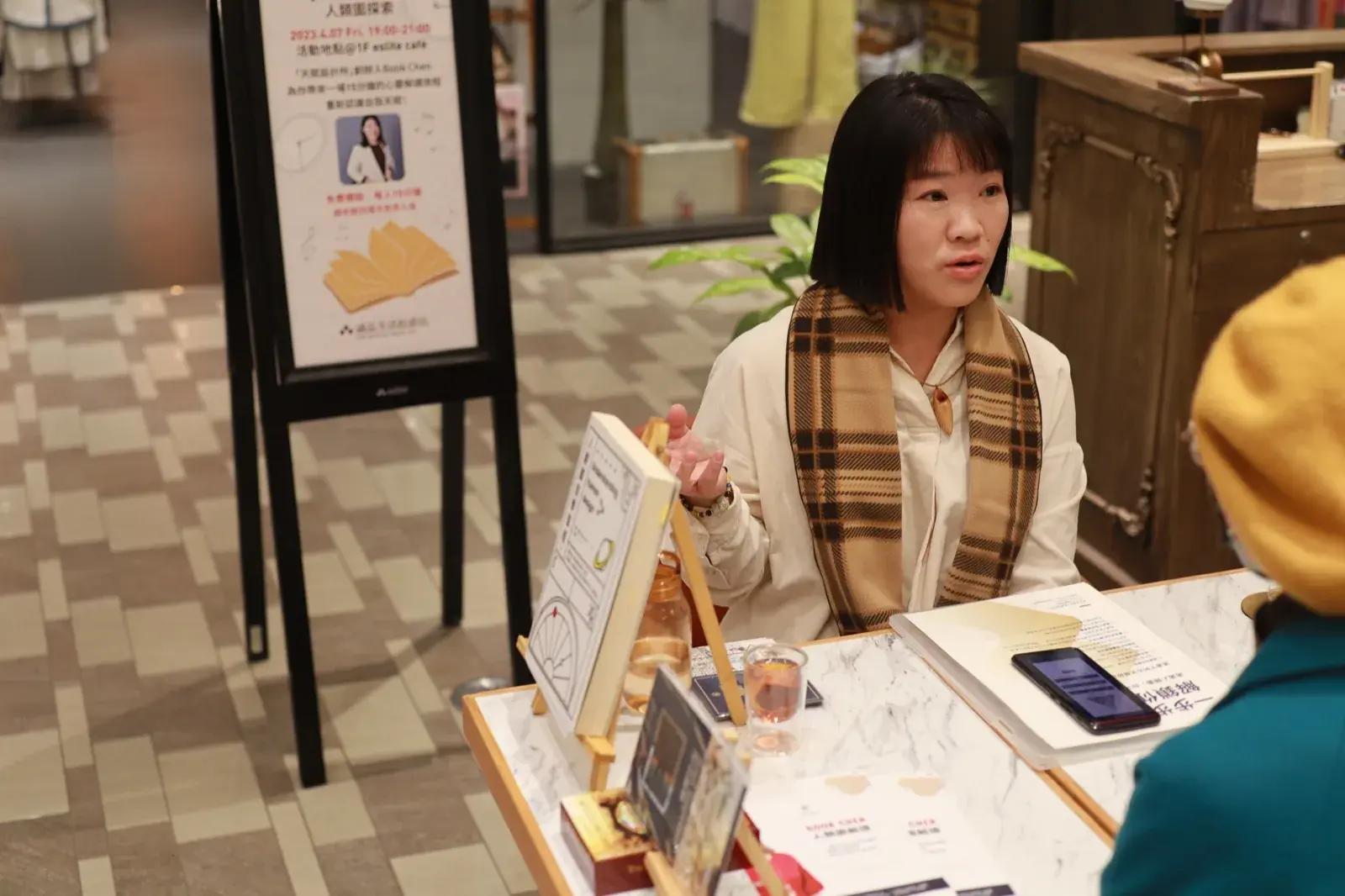 【線上】人類圖全息圖解讀（1.5 小時）