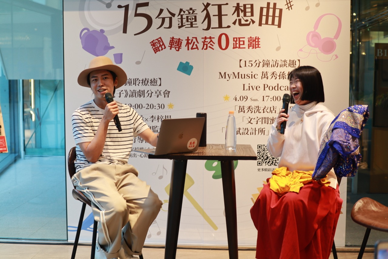 誠品松菸「15分鐘找自己」人類圖解讀體驗活動現場