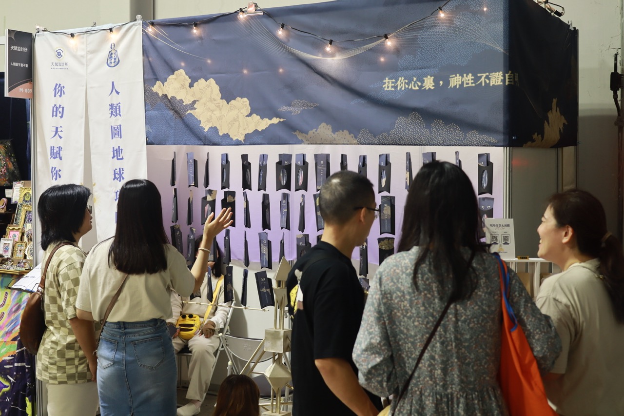 活動紀錄｜人類圖登陸台北花博風設祭：10 週年最大進化