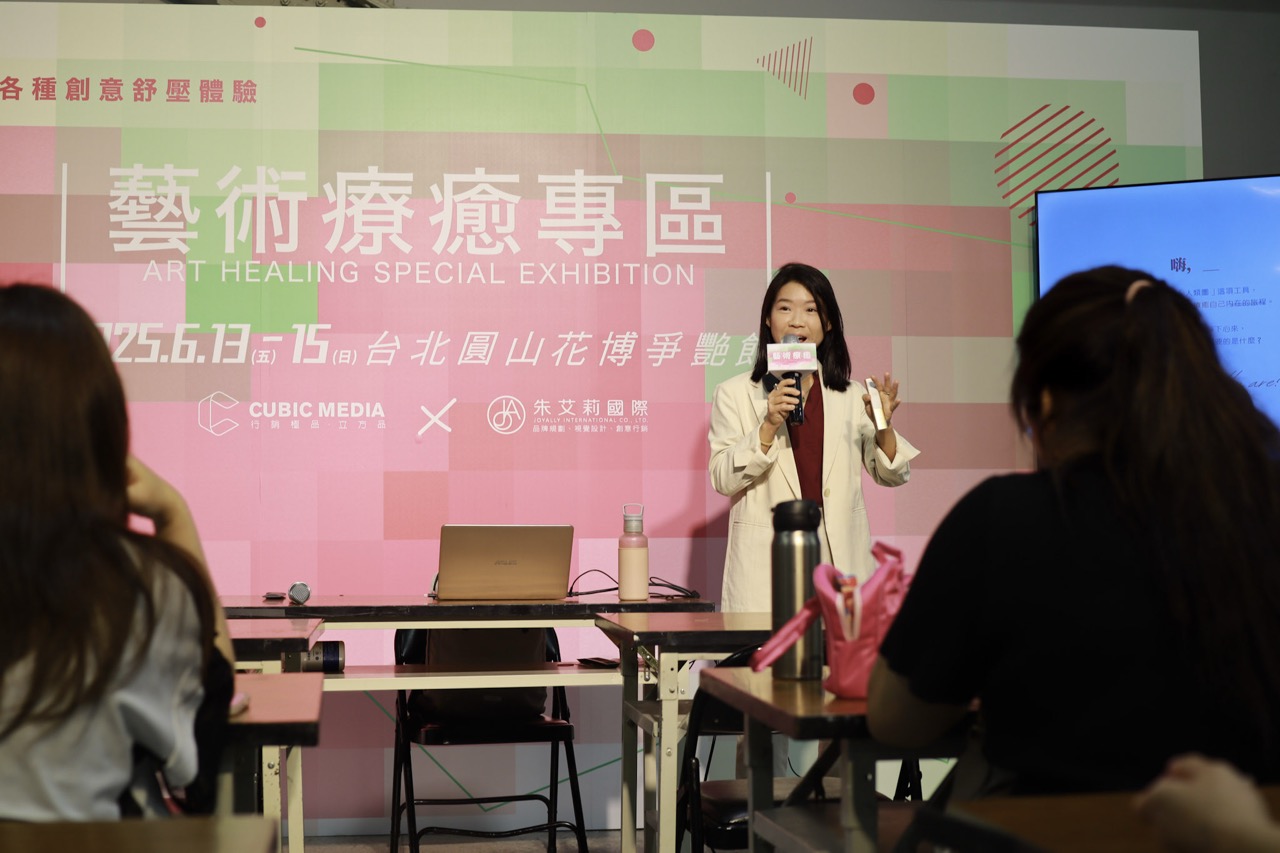 活動紀錄｜你是誰，就很剛好：人類圖九大中心療癒解鎖（台北花博）